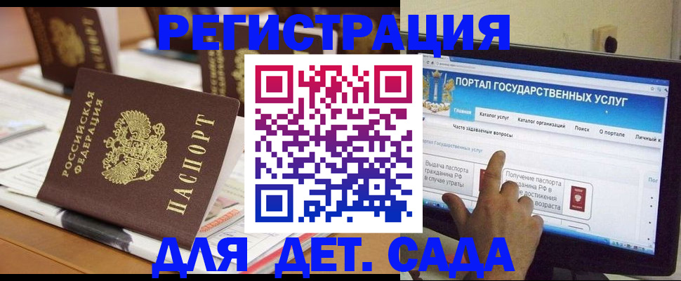 прописка паспорт в Свирске