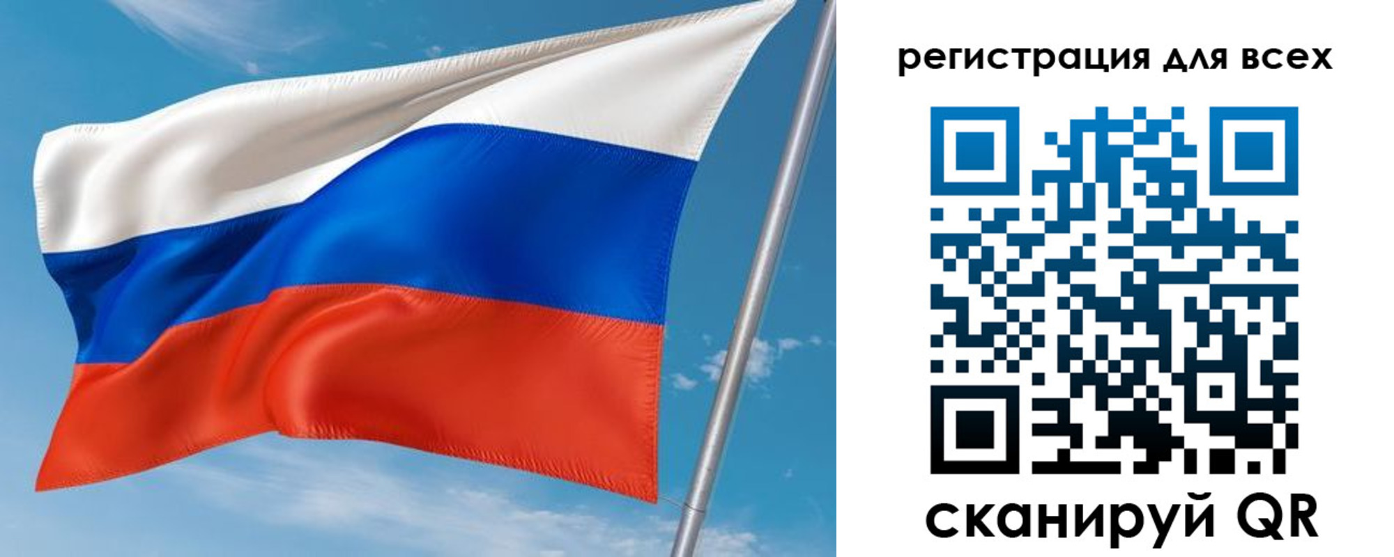 прописка для кредита в Свирске