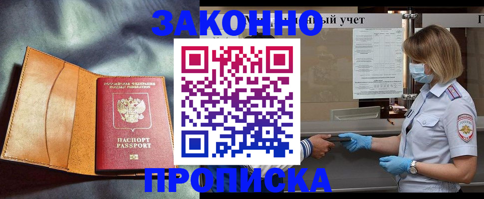 регистрация для школы в Свирске